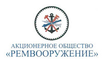 Ремвооружение